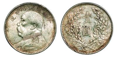 中贸圣佳2025年秋季拍卖会 众妙 - 民国十年（1921年） 袁世凯像壹圆银币（LM-79）