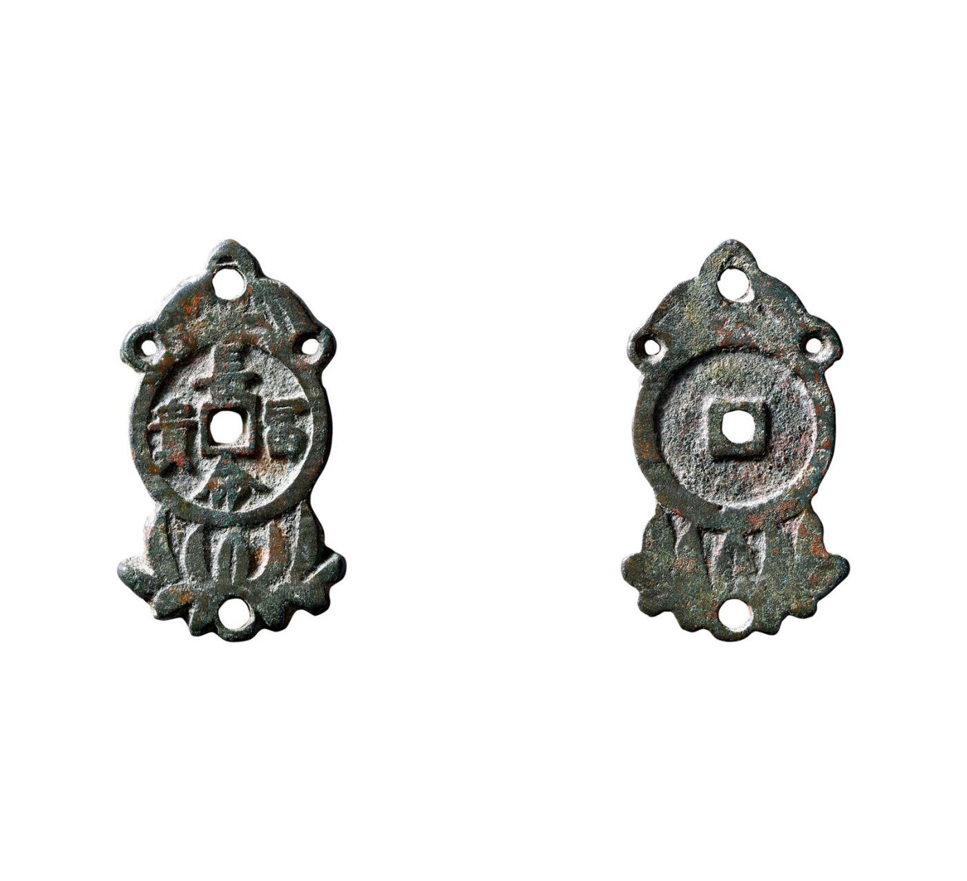 中贸圣佳2025年秋季拍卖会 争辉 中国历代古钱 宋金 “长命富贵”小型挂花钱 29.6*1.6mm