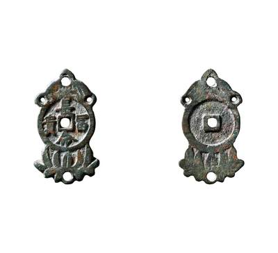 中贸圣佳2025年秋季拍卖会 争辉 中国历代古钱 - 宋金 “长命富贵”小型挂花钱 29.6*1.6mm