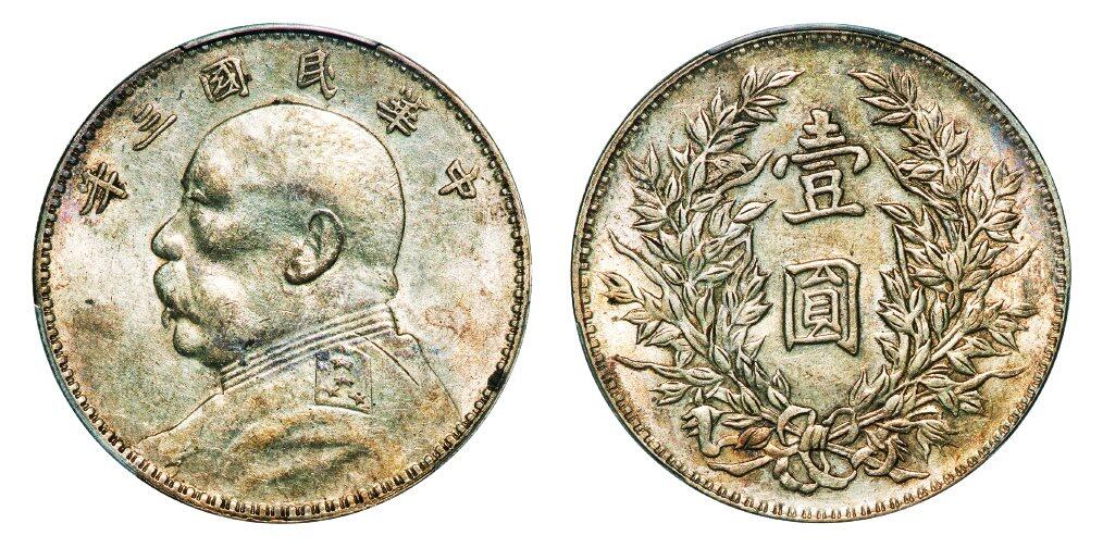 中贸圣佳2025年秋季拍卖会 众妙 民国三年（1914年） 袁世凯像壹圆银币（LM-63I)