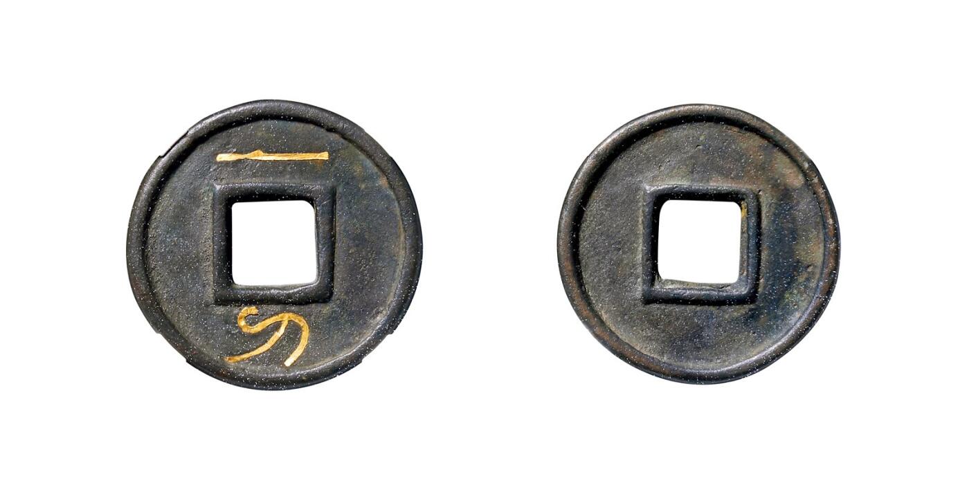 中贸圣佳2025年秋季拍卖会 争辉 中国历代古钱 新莽 “一刀”头 28.3*4.6mm