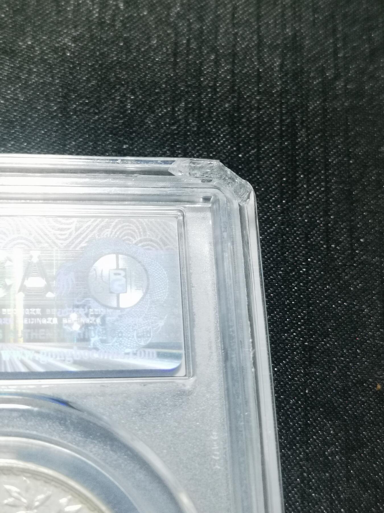 天下钱庄专场欢迎参拍