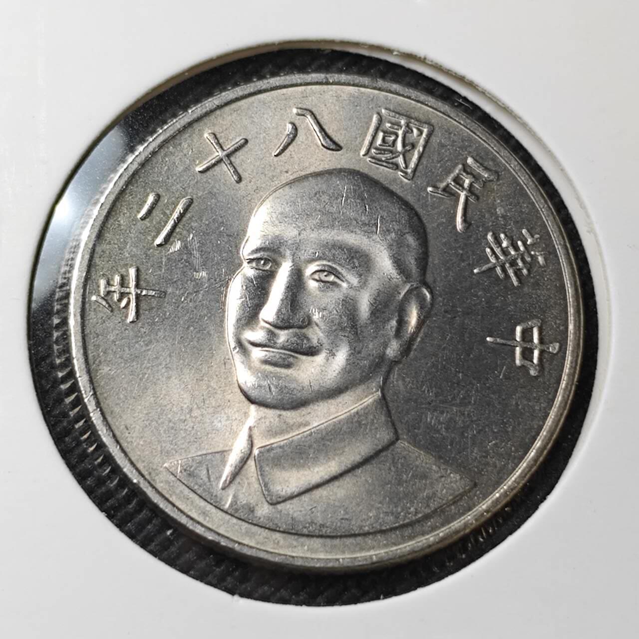 KK钱币收藏小铺 第381期  2月预留时间 周末发货