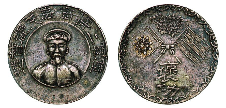 中贸圣佳2025年秋季拍卖会 众妙 1916年 陆军上将衔奉天都督赵（尔巽）·褒功银质纪念章（LM-946)