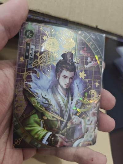 寸草不生拍卖第十六期（持续收拍 好货等你来） - 三国杀 spr 孙权