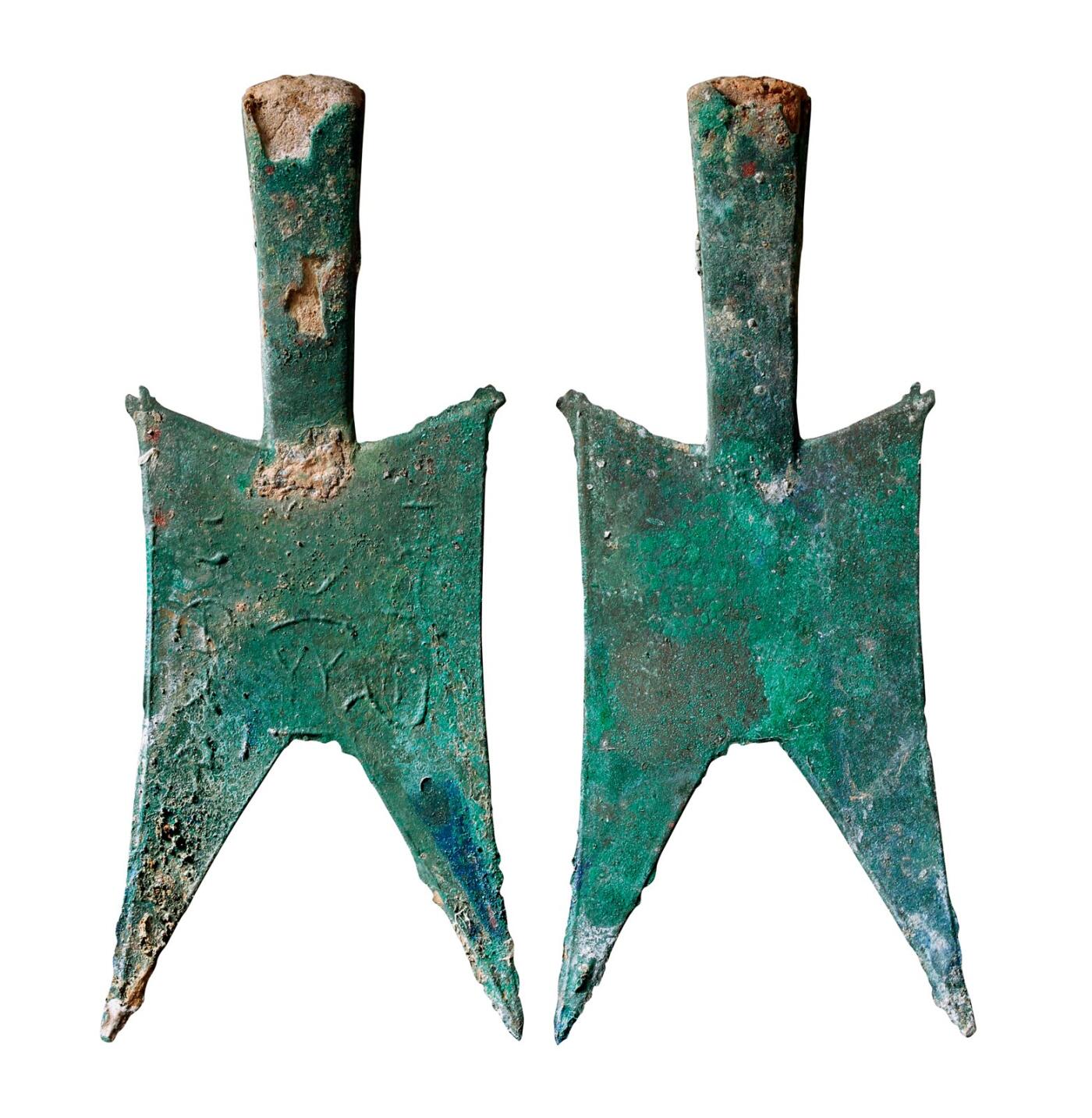 中贸圣佳2025年秋季拍卖会 争辉 中国历代古钱 春秋·晋 “亥盾共□黄”小型耸肩尖足空首布 127.6mm