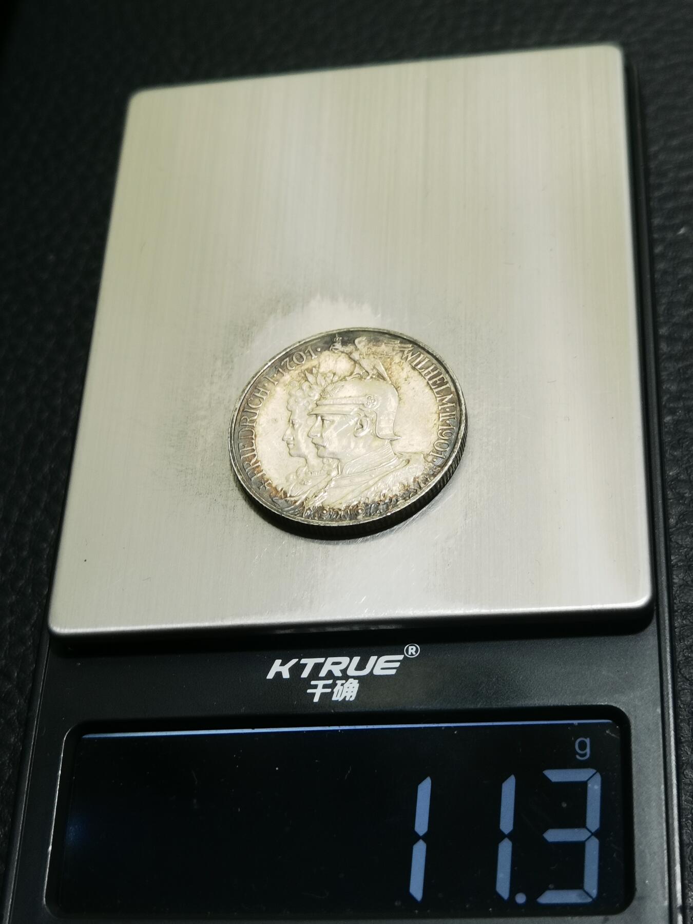 天下钱庄专场欢迎参拍