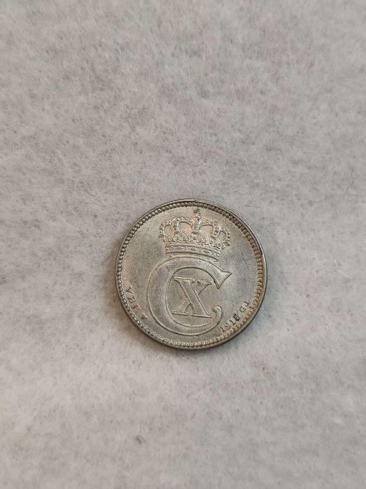 G&W世界散币，银币处理专场（第39场） 丹麦1916年25欧尔  银币