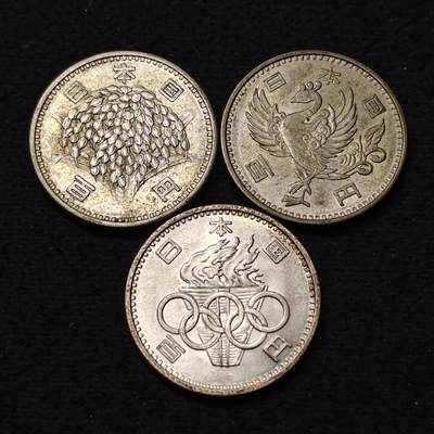 【全场包邮】纯粹捡漏拍486场（免费代拍第23场） - 日本各年份100円银币3枚全套一组（合计银价约120元）-A