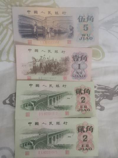 大桥两角纺织五角下乡一角 - 大桥两角纺织五角下乡一角