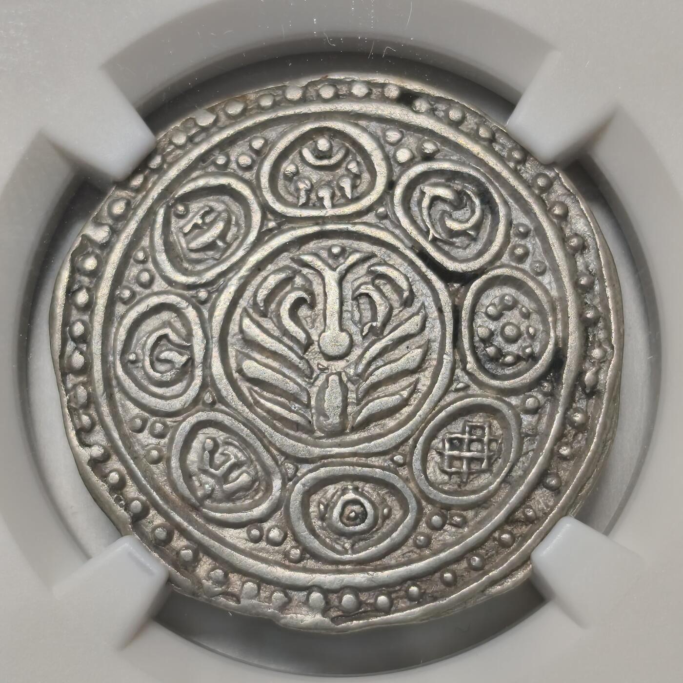 老蟹的宝藏🏴‍☠️ V NGC AU58 中国地方1840年尼泊尔制型银币