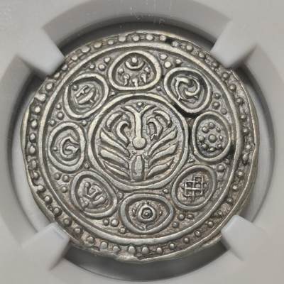 老蟹的宝藏🏴‍☠️ V - NGC AU58 中国地方1840年尼泊尔制型银币