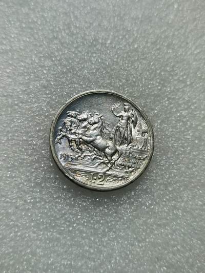 天下钱庄专场欢迎参拍 - 意大利胜利马车2里拉银币