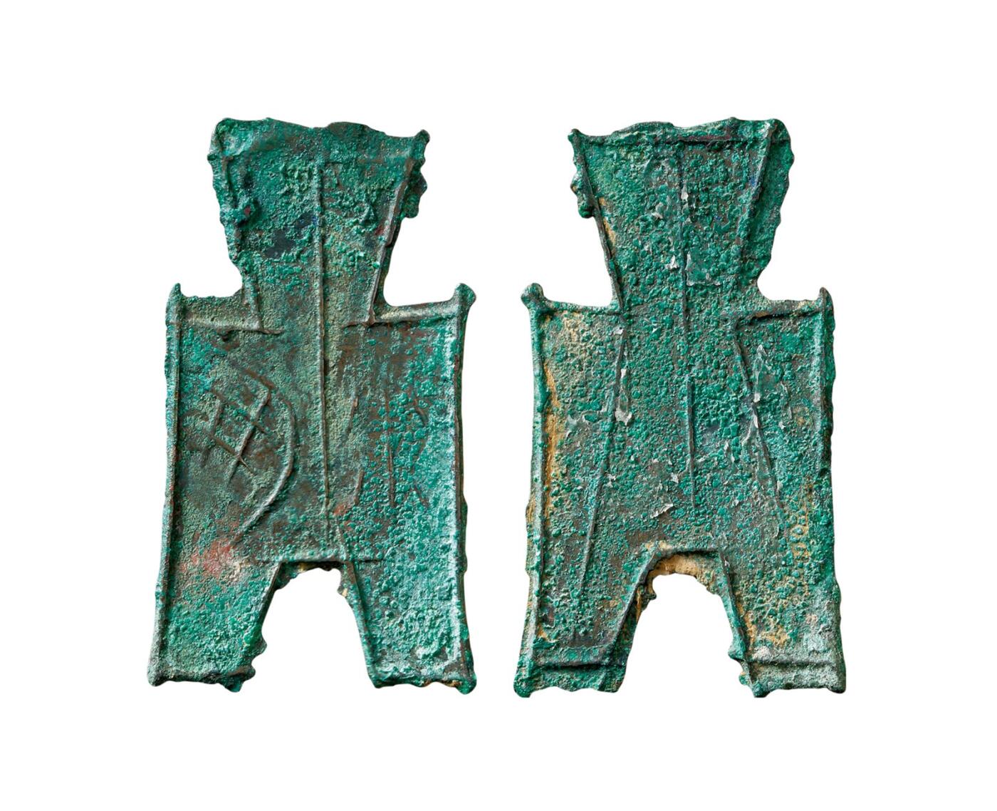 中贸圣佳2025年秋季拍卖会 争辉 中国历代古钱 战国·韩 “洀”小型方足布 49.4*1.2mm