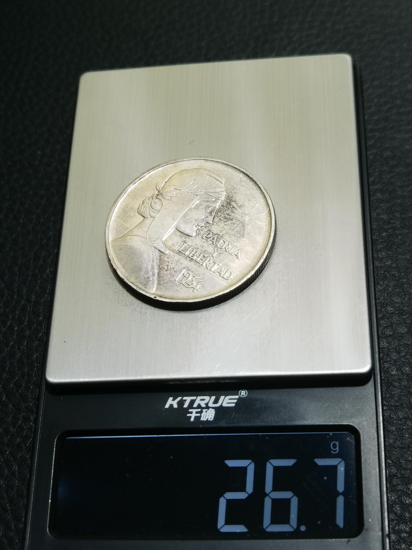 天下钱庄专场欢迎参拍