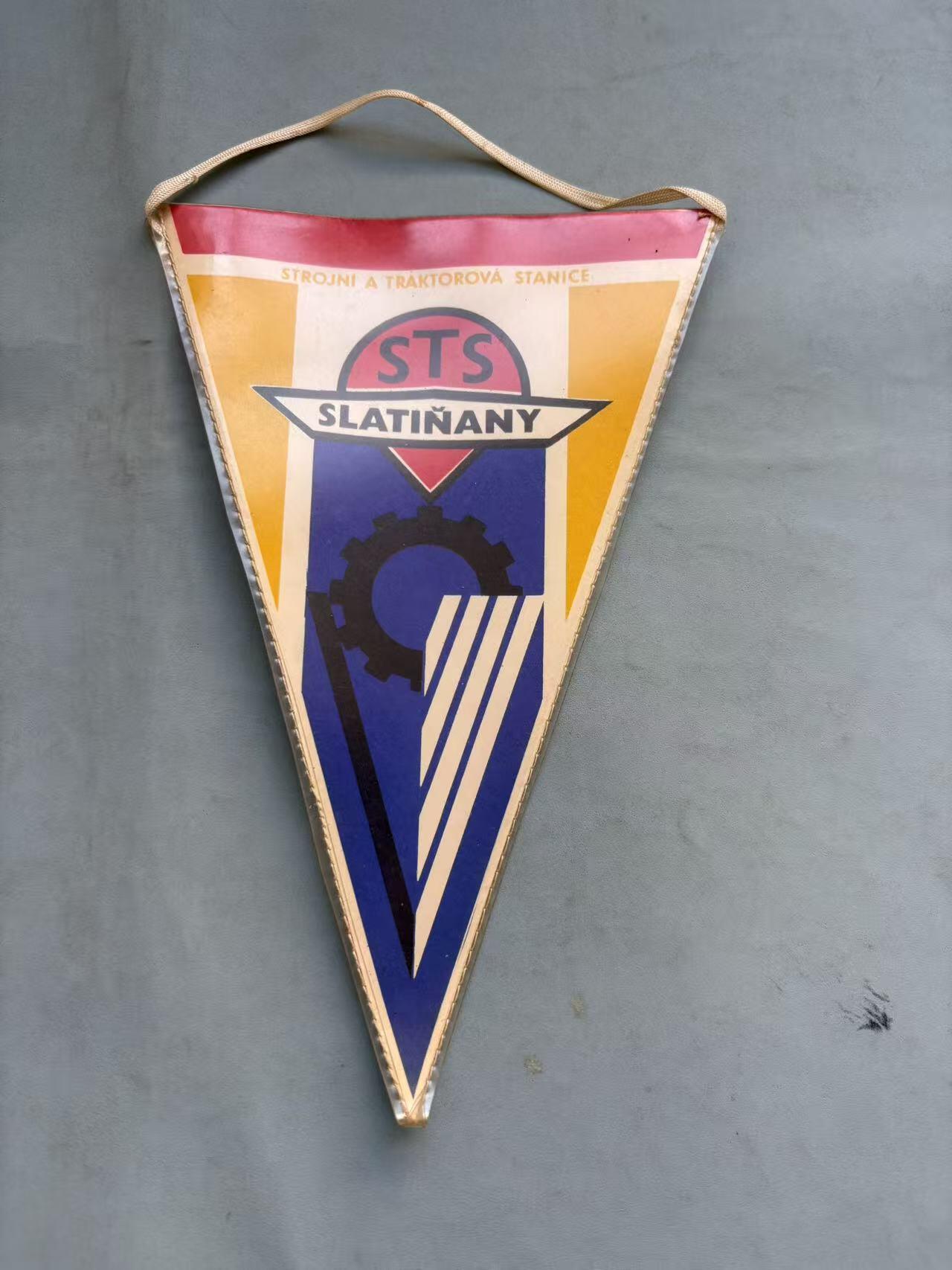 盛世勋华——号角文化勋章邮票专场拍卖第294期 捷克斯洛伐克（社会主义）斯拉蒂尼亚尼机械与拖拉机站纪念锦旗