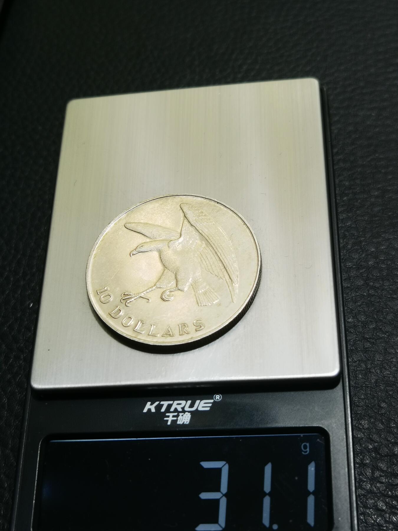 天下钱庄专场欢迎参拍