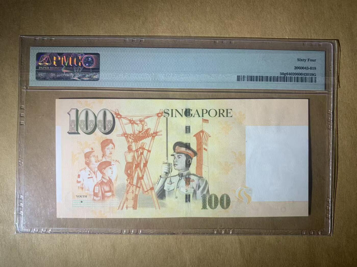 【礼羽收藏】🌏世界钱币拍卖第120期 【3AM009112】2015年新加坡100面值纸币无47纸币PMG64 千位号