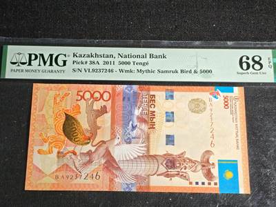 刘世昌艺术品销售中心～虎踞龙蟠*金杨在线联拍群第512期 - 哈萨克斯坦2011年5000坚戈（PMG 68E 号码：VL9237246）1枚。注：此钞荣获当年IBNS世界纸币大奖赛“最佳纸币”大奖。