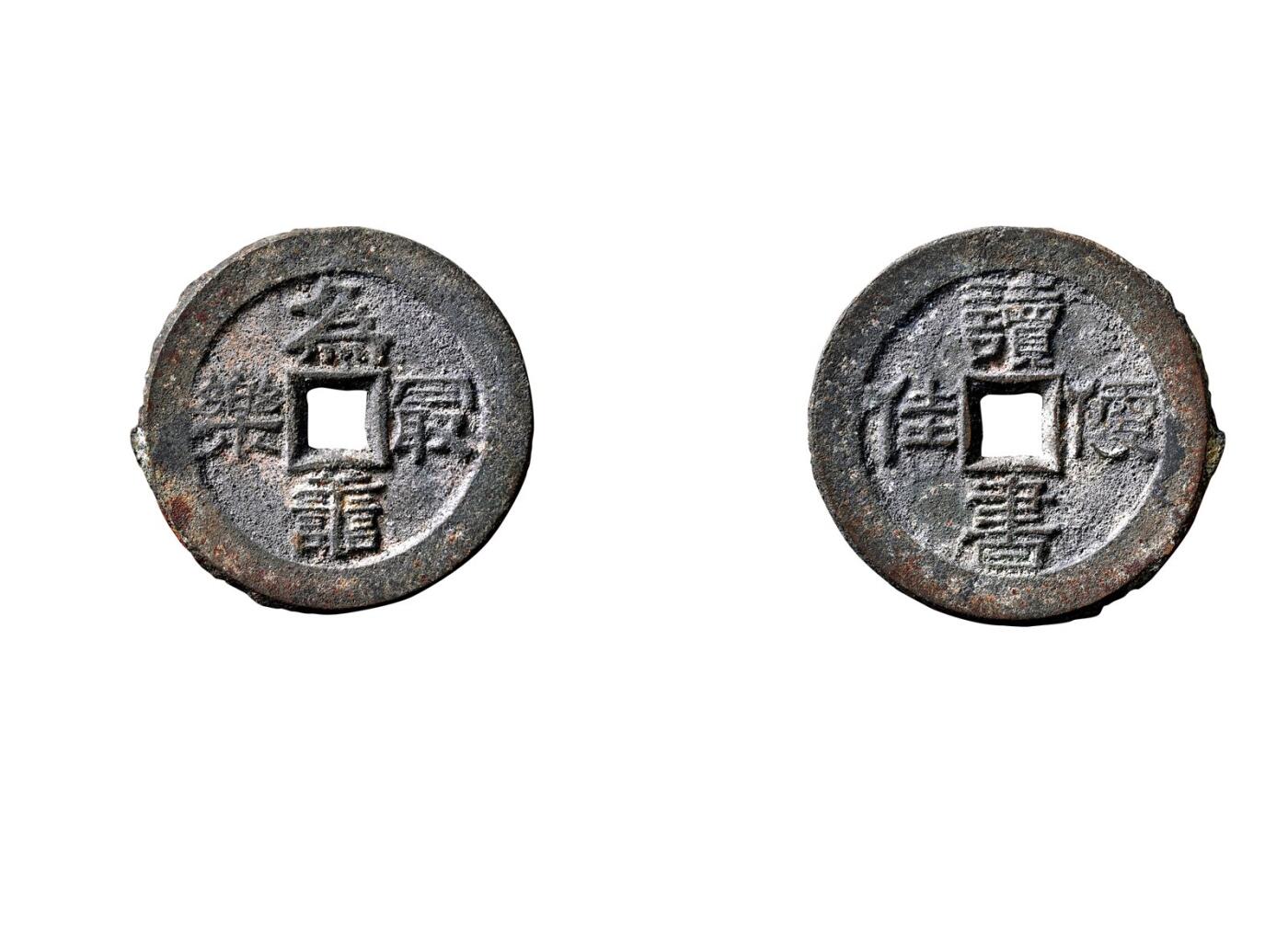 中贸圣佳2025年秋季拍卖会 争辉 中国历代古钱 清 “为善最乐”背“读书便佳”京炉花钱 51.2*3.2mm