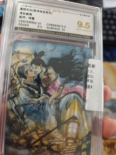 寸草不生拍卖第十六期（持续收拍 好货等你来） - 墨婉文化(乾坤未定系列)
倩女幽魂
画师:梓墨