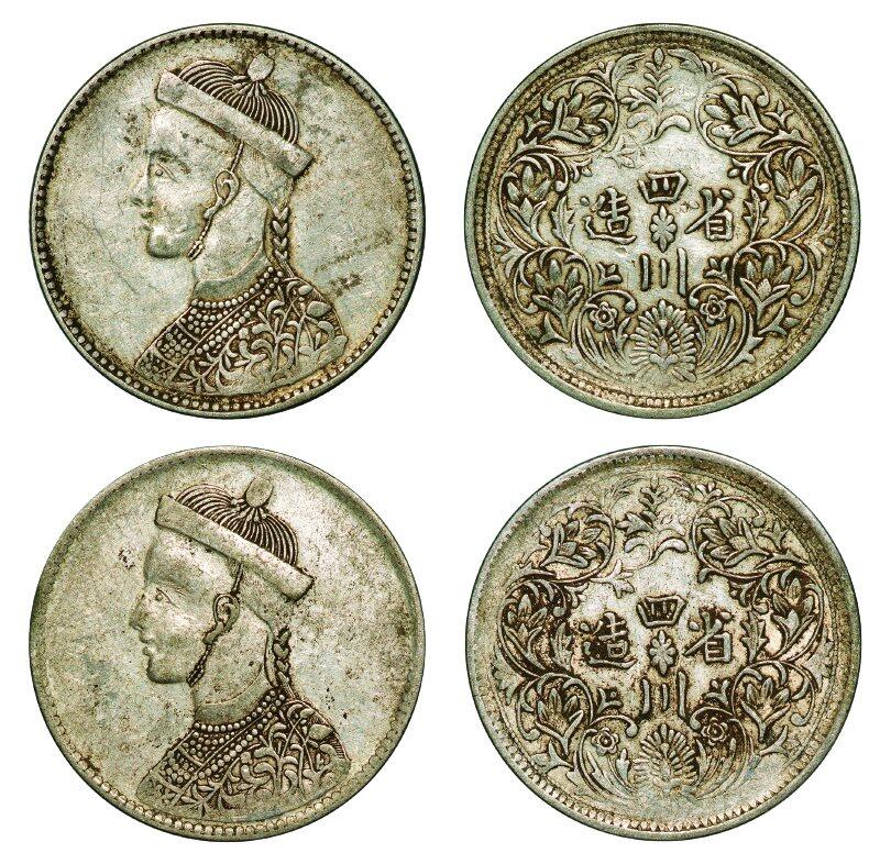 中贸圣佳2025年秋季拍卖会 众妙 1902-1911年 四川省造光绪像一期卢比一组两枚