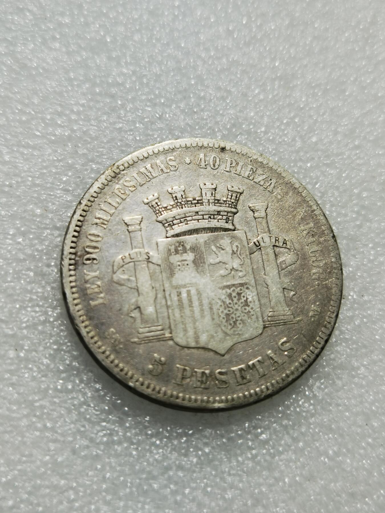 天下钱庄专场欢迎参拍