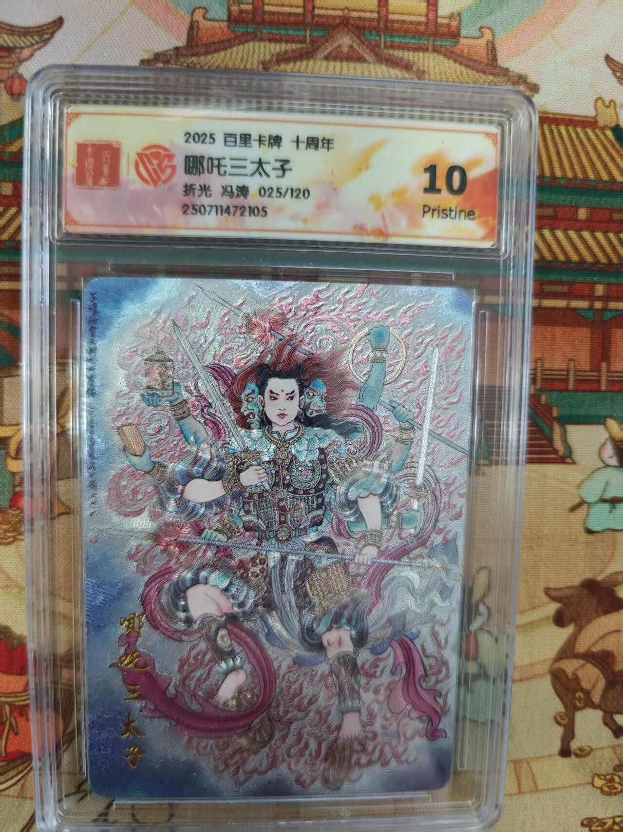 寸草不生拍卖第十六期（持续收拍 好货等你来）