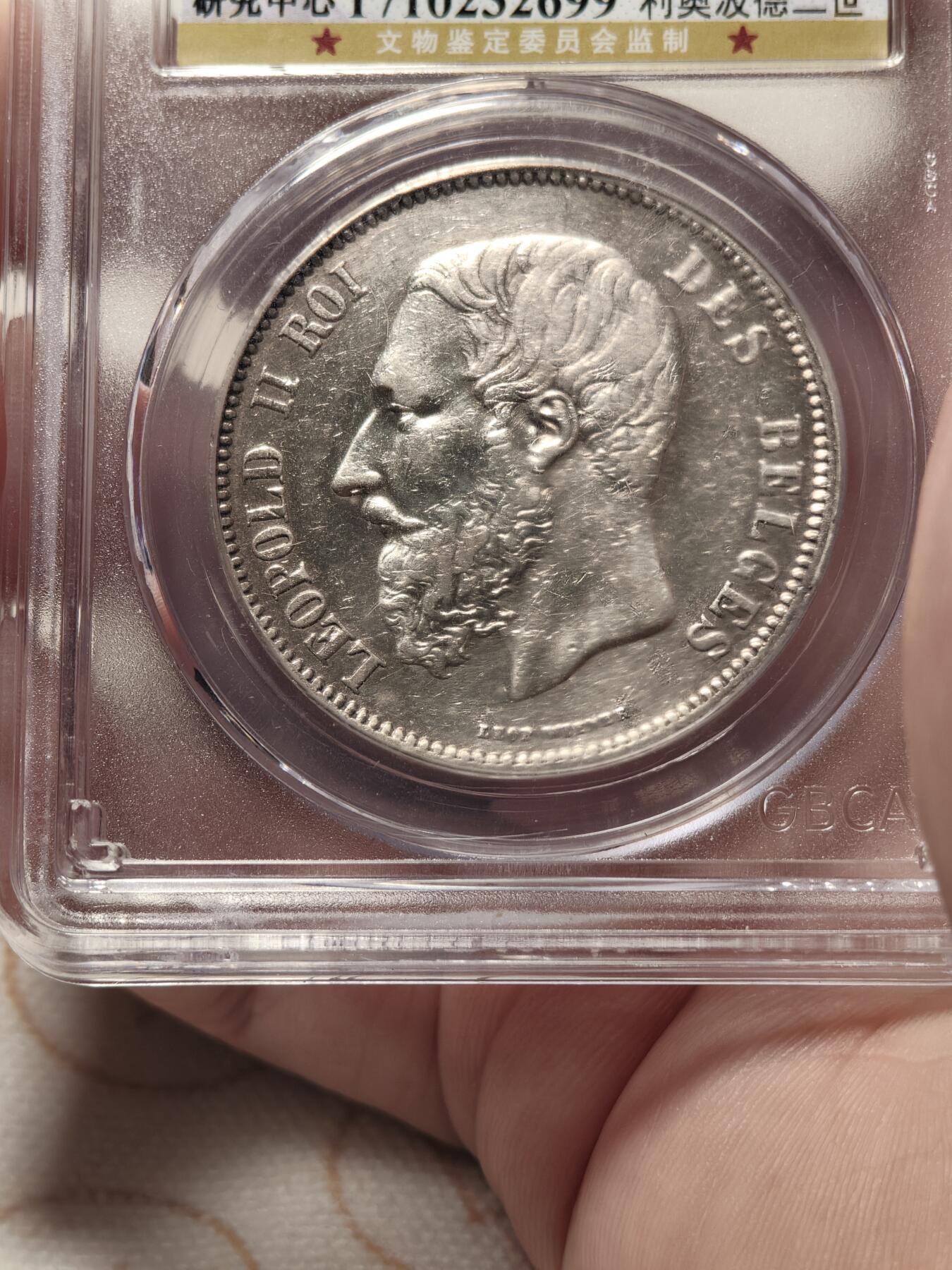 抚柳草堂-第二期章牌钱币 奖章勋章限时免佣 满百包邮 放漏专场