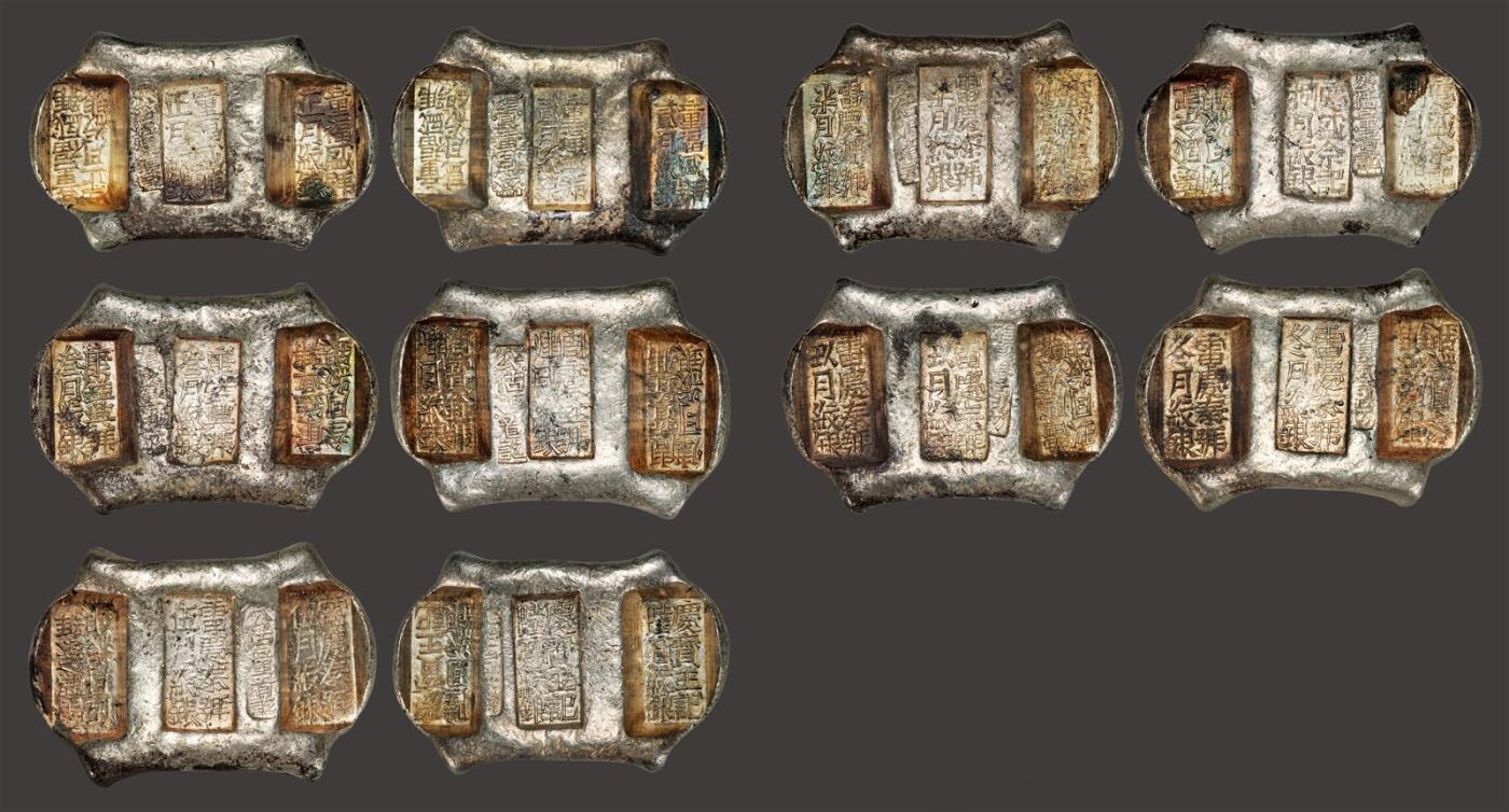 中贸圣佳2025年秋季拍卖会 众妙 清 云南月份五两银锭一组十枚