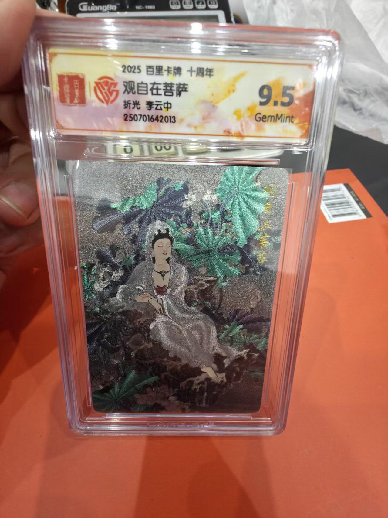 寸草不生拍卖第十六期（持续收拍 好货等你来）