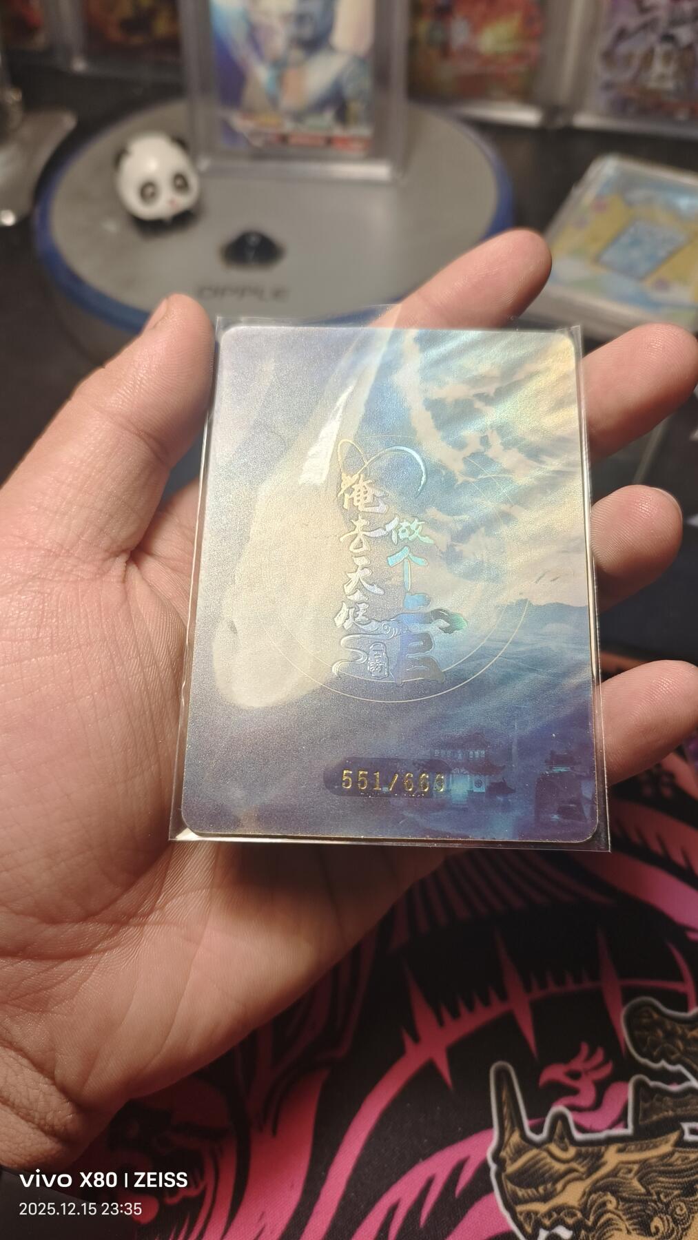 卡牌实验室开始第七次实验