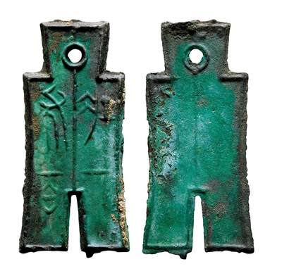 中贸圣佳2025年秋季拍卖会 争辉 中国历代古钱 - 新莽 “壮布七百”通顶版 57.3*2.7mm