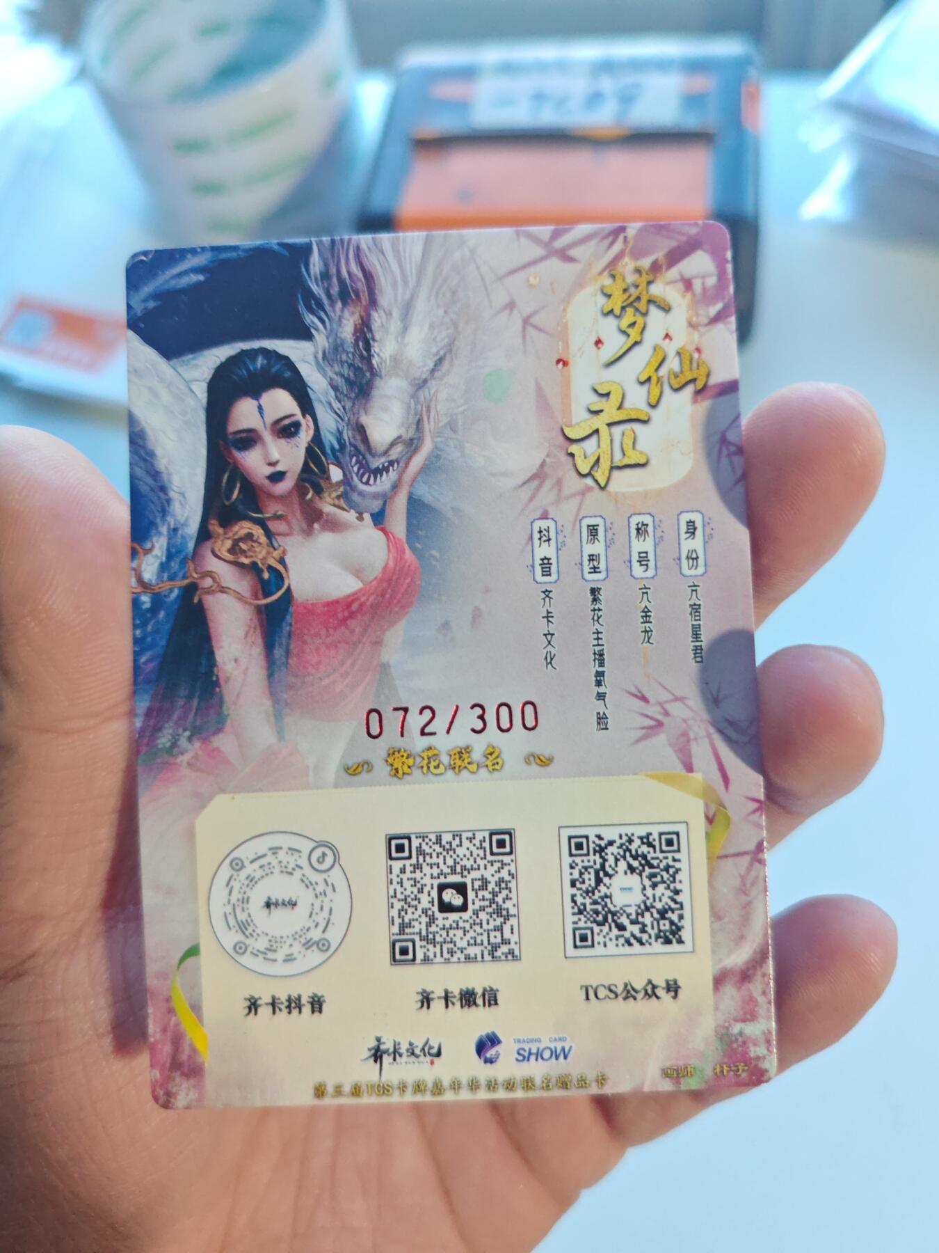 卡牌实验室开始第七次实验