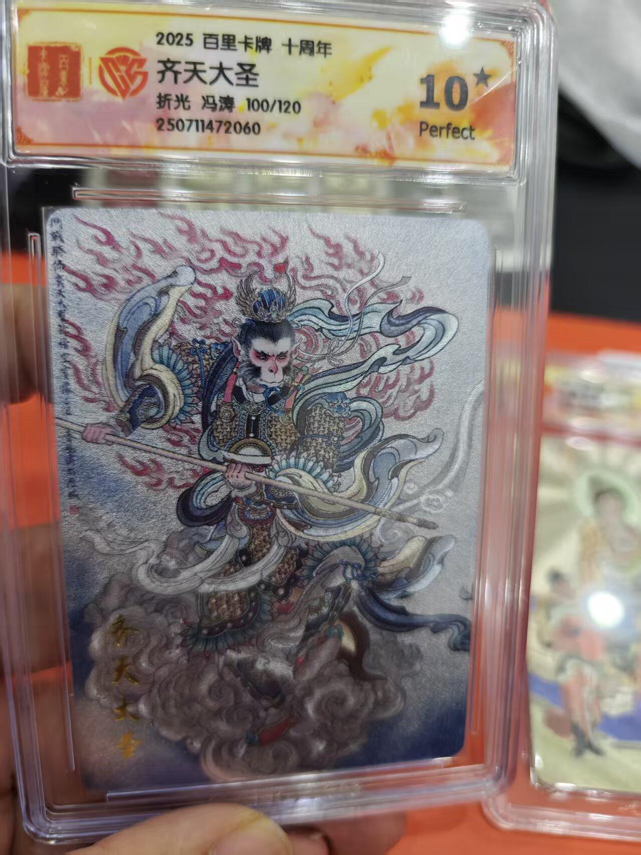 寸草不生拍卖第十六期（持续收拍 好货等你来）