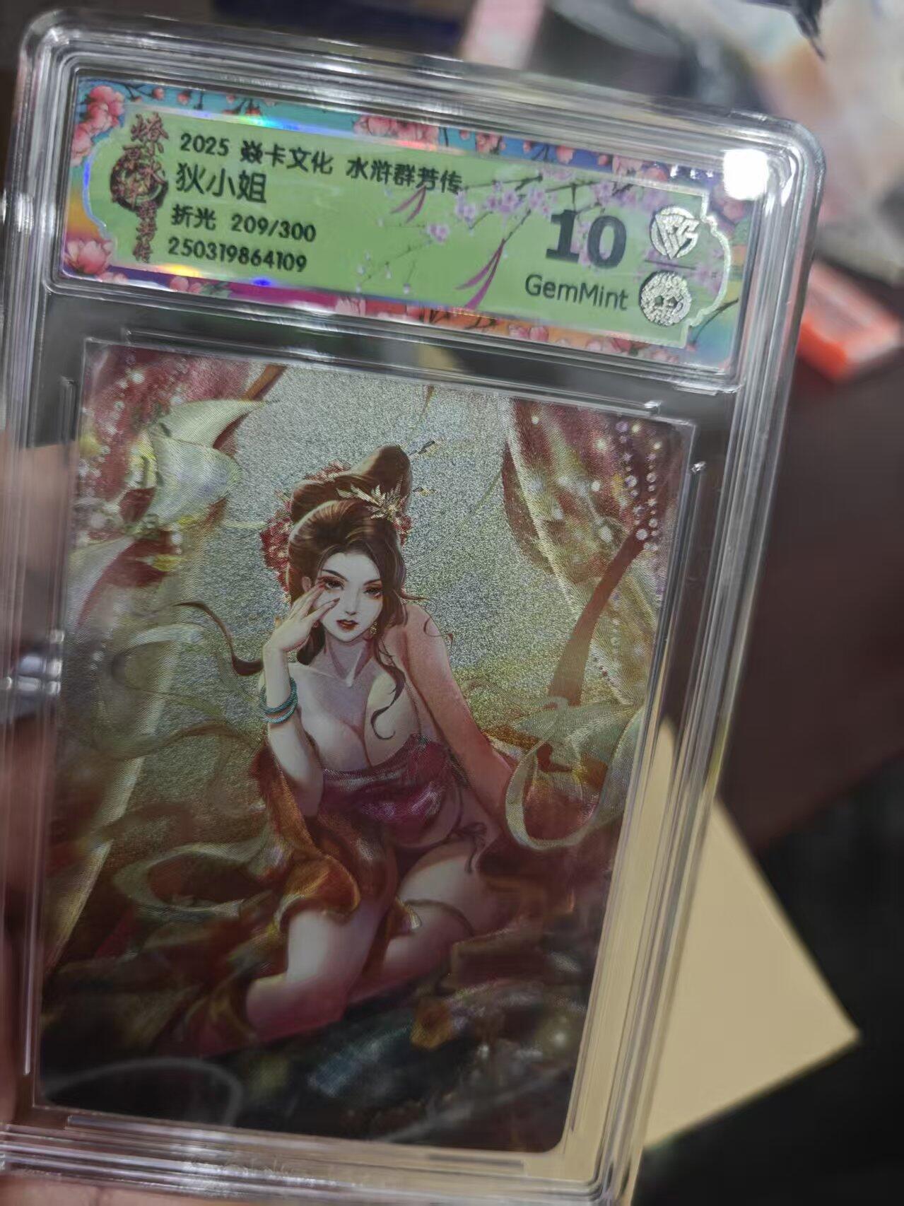 寸草不生拍卖第十六期（持续收拍 好货等你来）