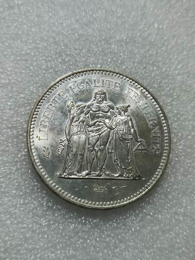 天下钱庄专场欢迎参拍 - 法国大力神50法郎银币