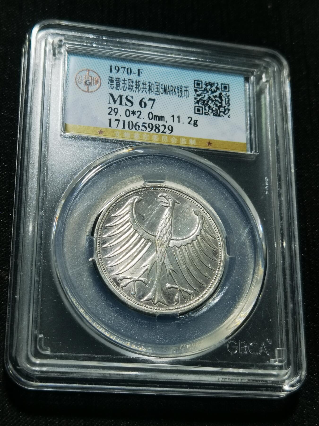 天下钱庄专场欢迎参拍