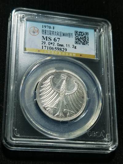 天下钱庄专场欢迎参拍 - 德国5马克银币