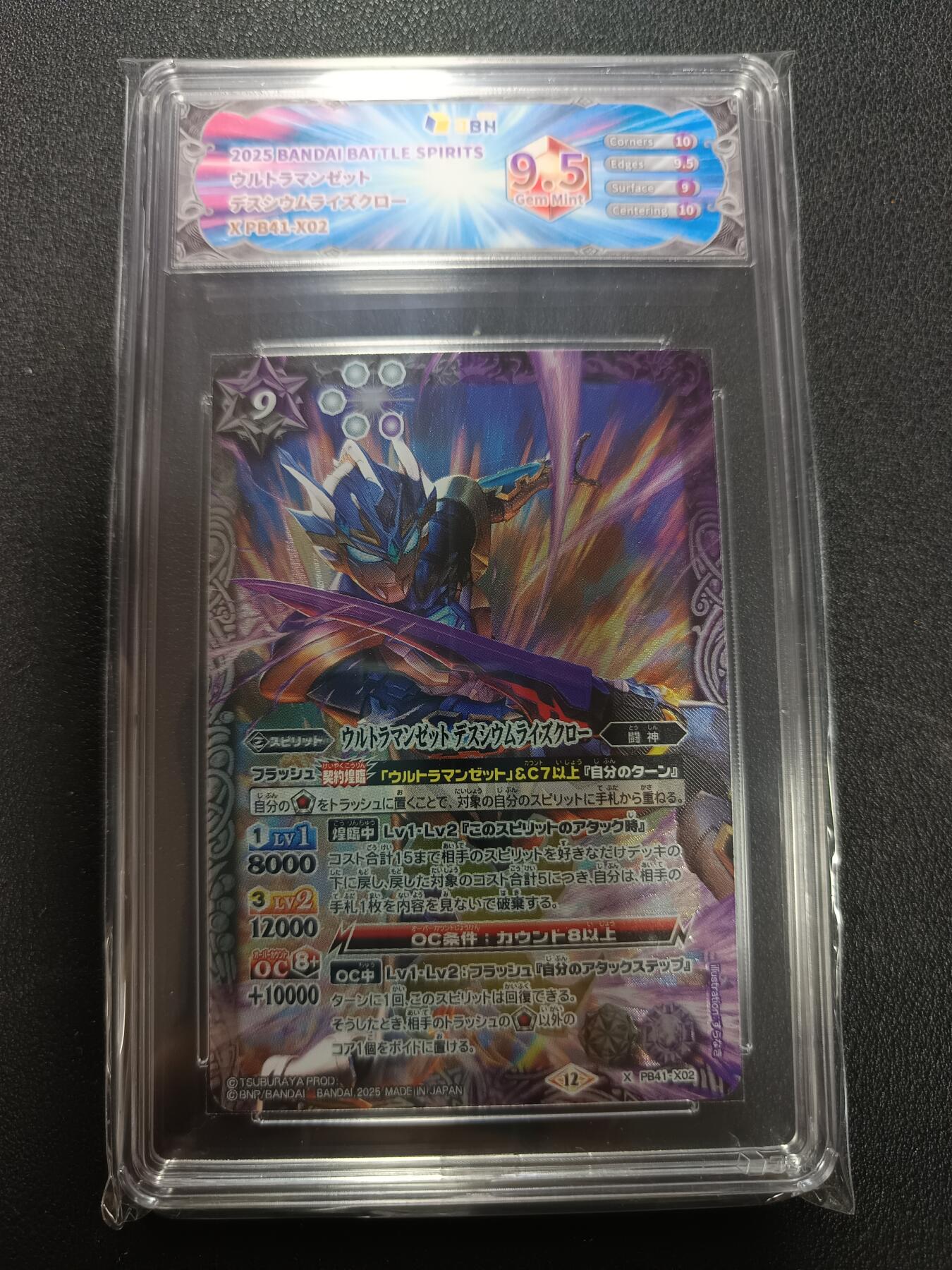 天玑星卡拍第151期《12.18周四截拍》持续收拍收评中 满赠卡需备注