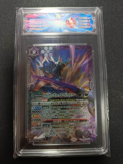 天玑星卡拍第151期《12.18周四截拍》持续收拍收评中 满赠卡需备注 - 万代 战斗之魂 奥特曼联动 泽塔奥特曼 JBH9.5