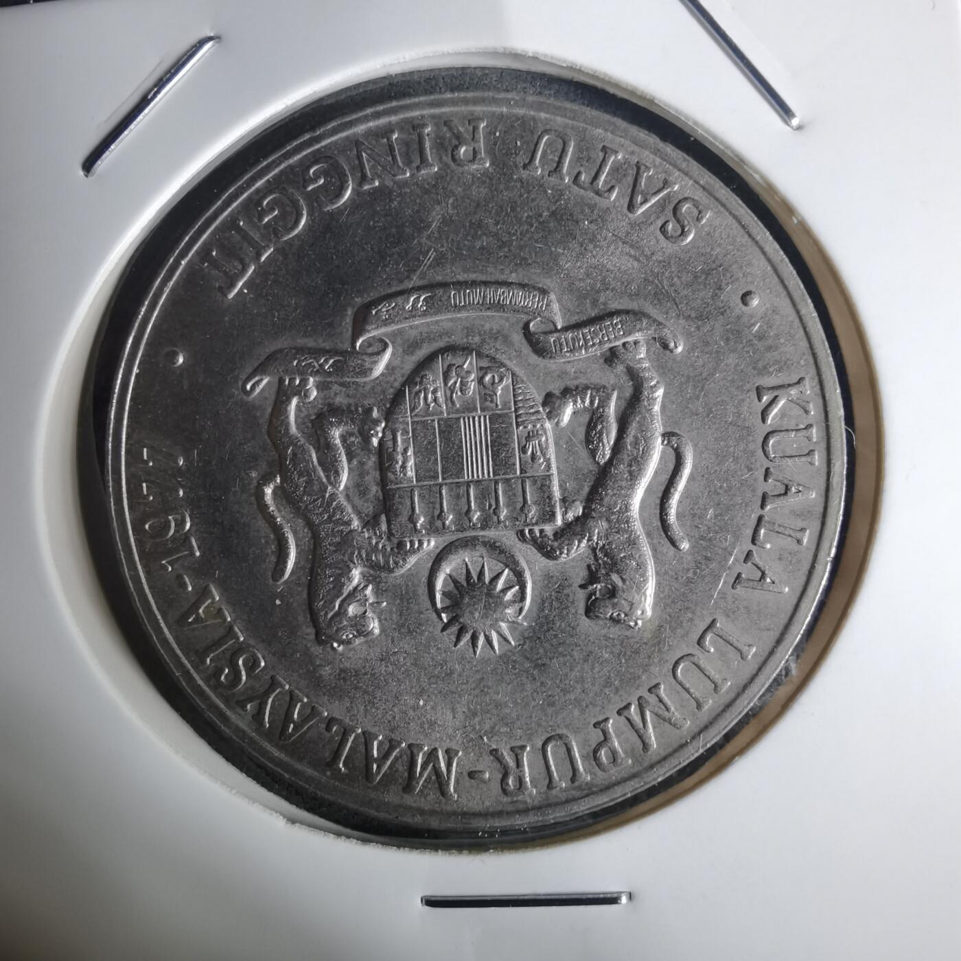 沼泽如烟--第936场 马来西亚1977年1林吉特