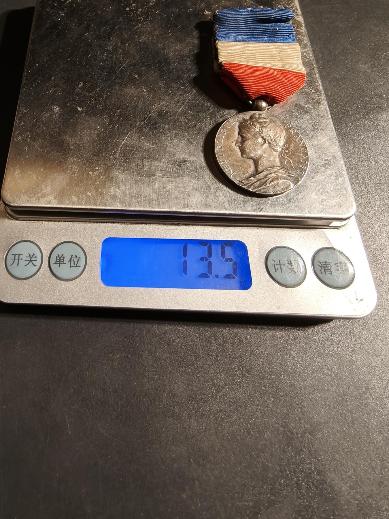 老王徽章第170期