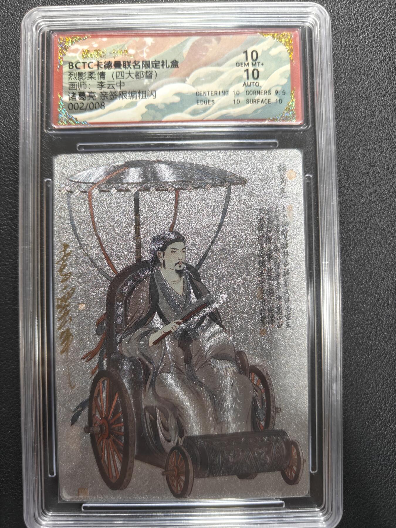 天玑星卡拍第151期《12.18周四截拍》持续收拍收评中 满赠卡需备注