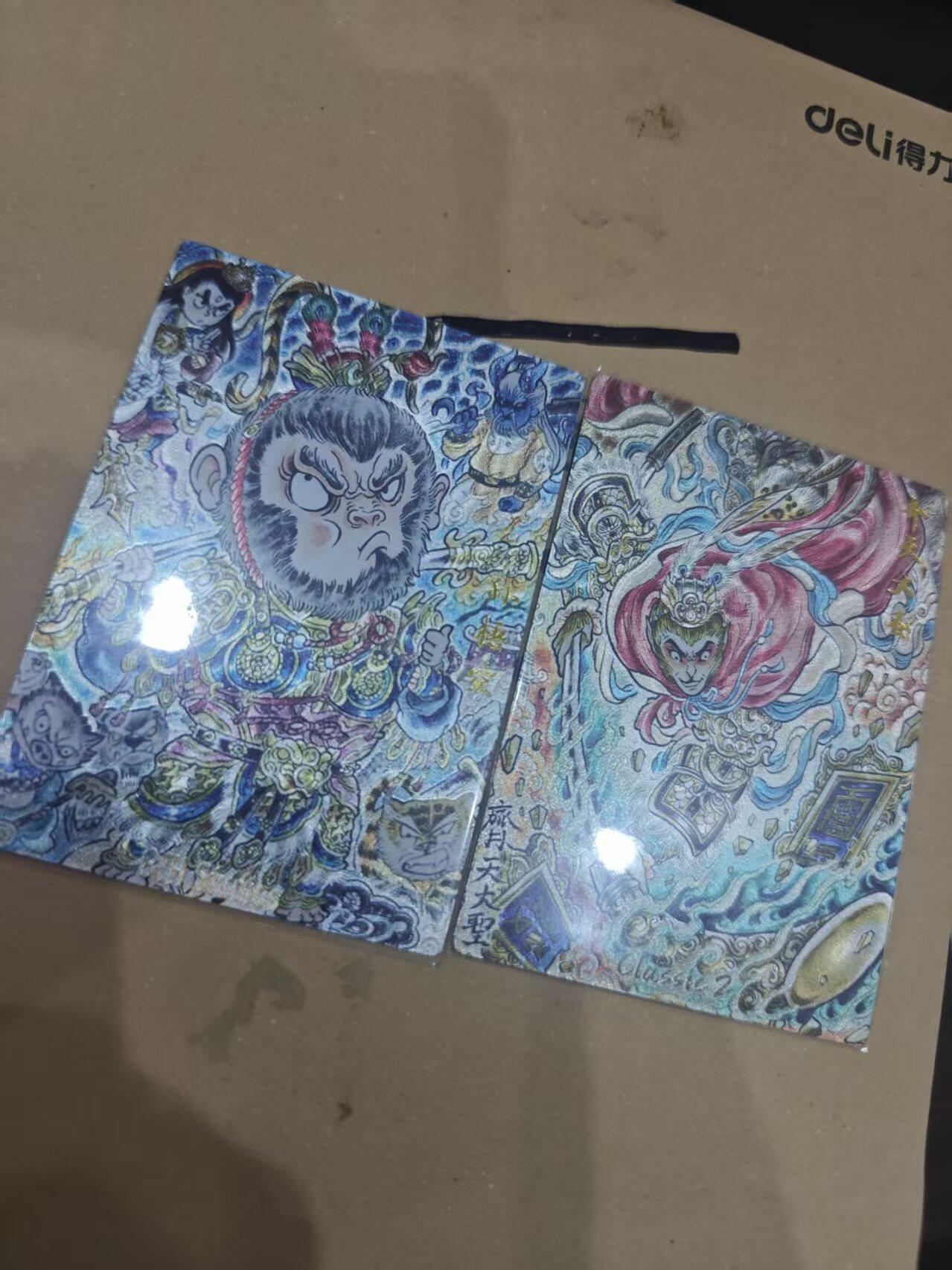 寸草不生拍卖第十六期（持续收拍 好货等你来）