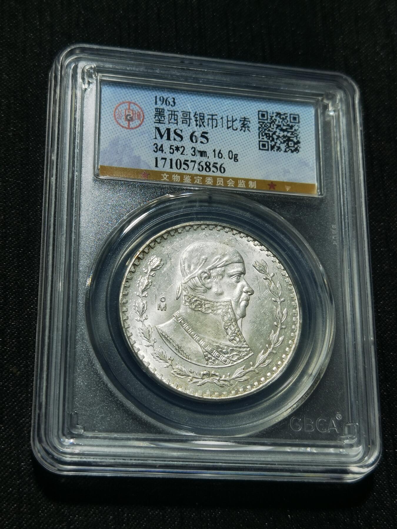 天下钱庄专场欢迎参拍