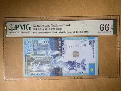 【礼羽收藏】🌏世界钱币拍卖第118期 - 【VB7199999】2017年哈萨克斯坦500面值纸币  PMG66