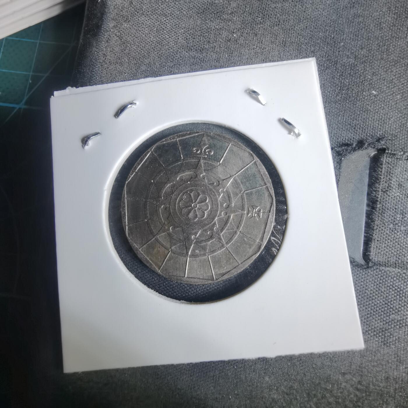 沼泽如烟--第937场 葡萄牙1989年20埃斯库多