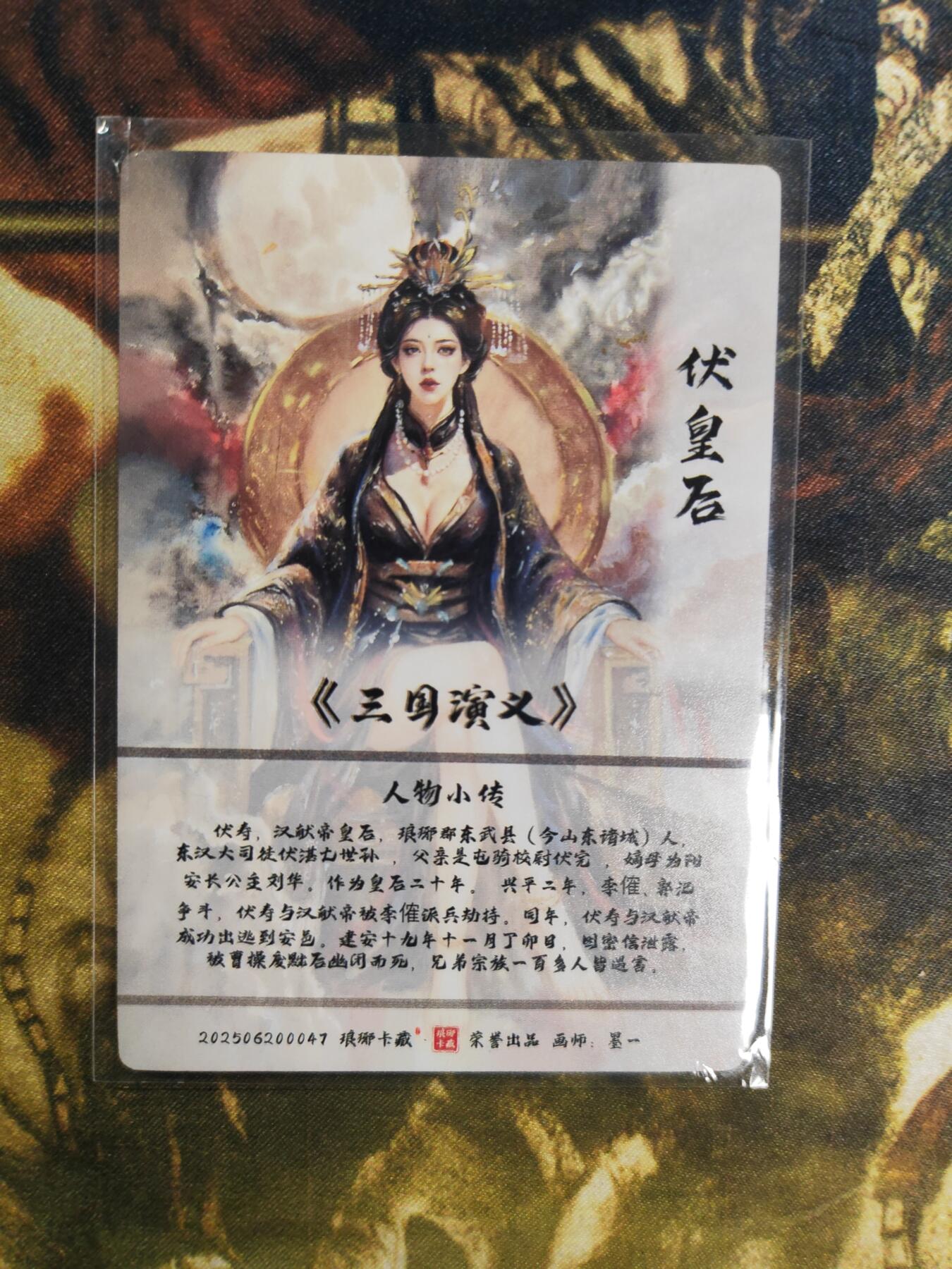 阳大大卡牌拍卖第87期（持续收拍品，周六晚上九点截拍，进群福利早知道）