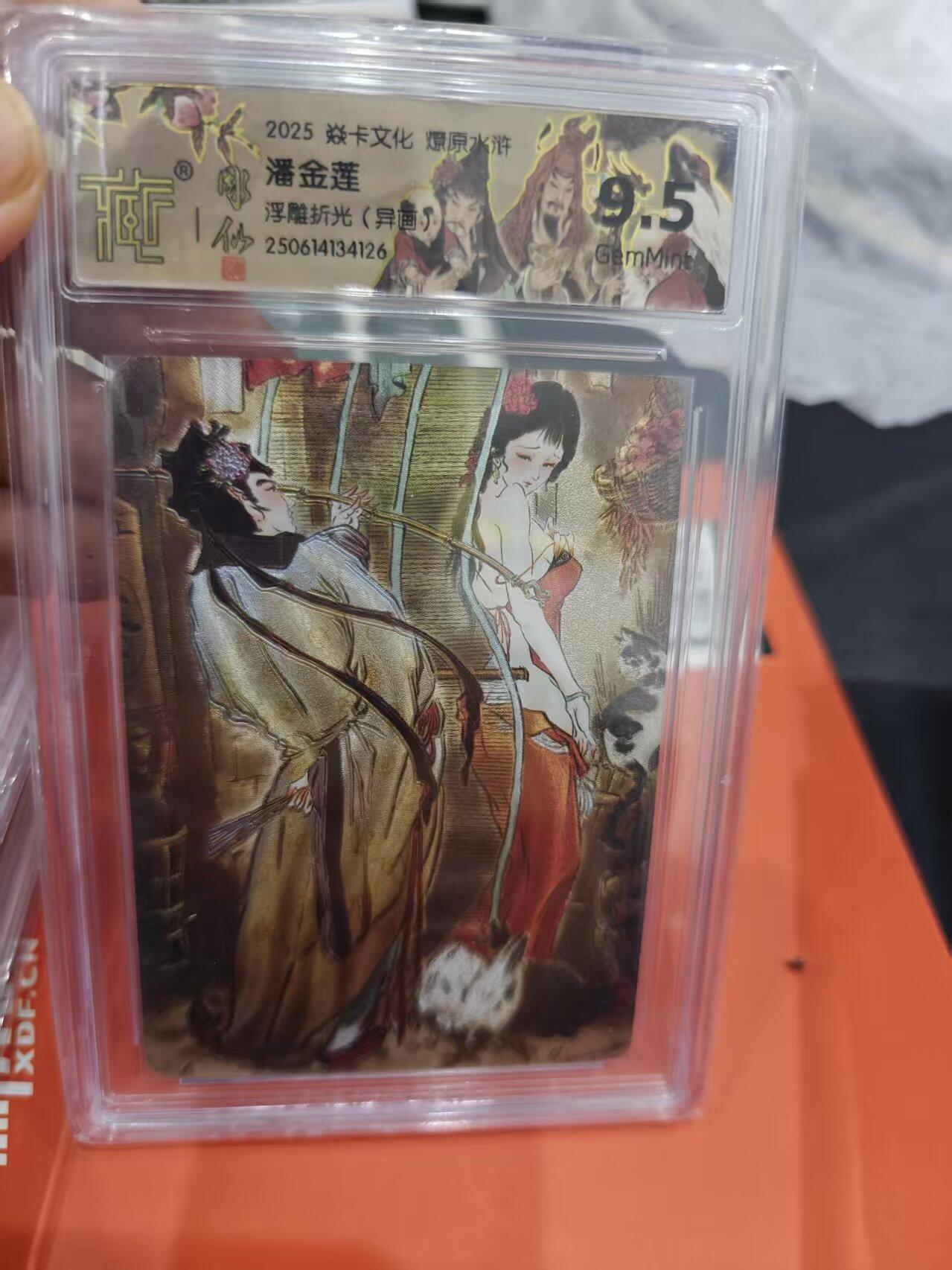 寸草不生拍卖第十六期（持续收拍 好货等你来）